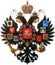 Императорский герб