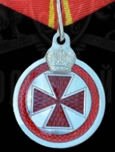 anna medal